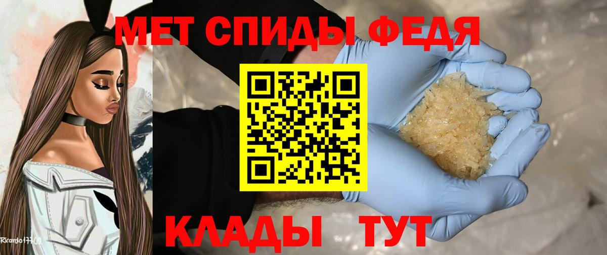 Камышлов  Метамфетамин винт  Вход с VPN  Метамфетамин винт 