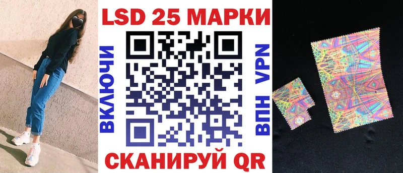 Марки NBOMe 1500мкг  Камышлов 