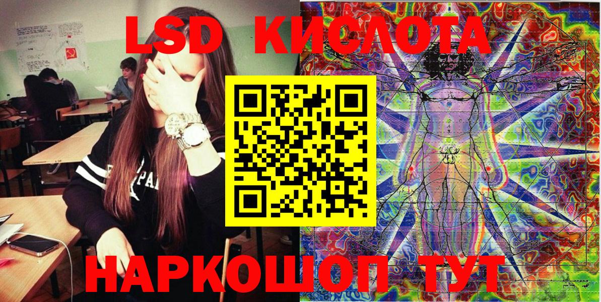 Камышлов  Марки NBOMe 1,8мг  Марки NBOMe 1,8мг  Вход с VPN 
