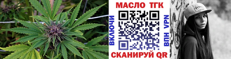 где найти   Камышлов  Дистиллят ТГК THC oil 