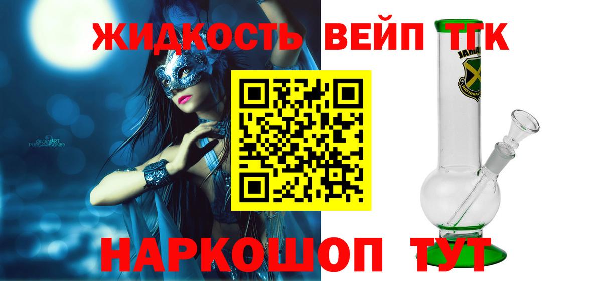 Дистиллят ТГК гашишное масло  Вход с VPN  Камышлов 