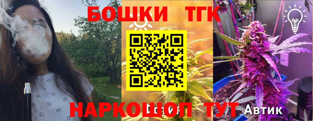 МАРИХУАНА Ganja Камышлов